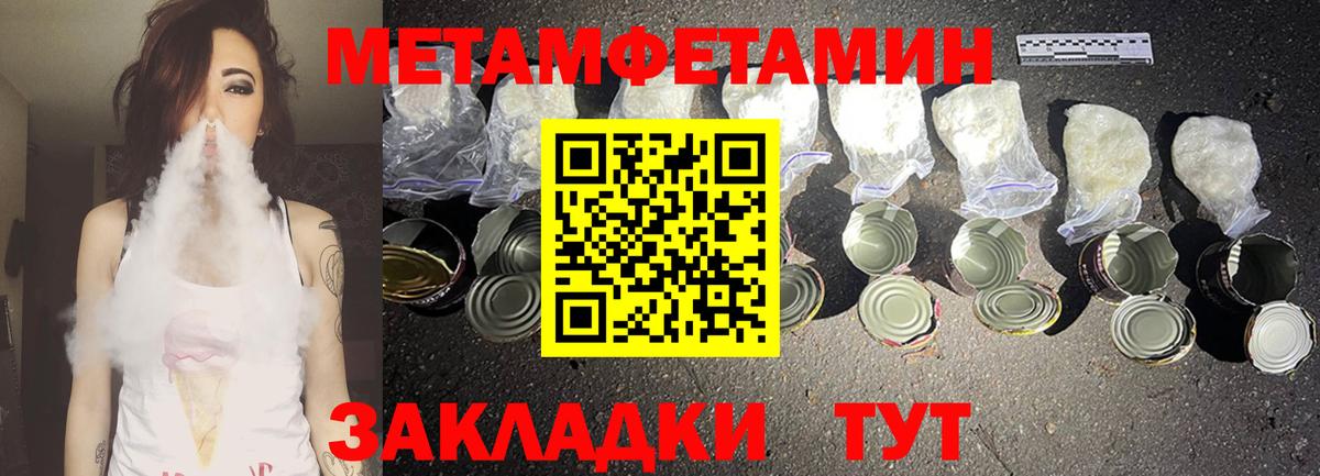 Amphetamine  Вход с VPN  Хасавюрт  Амфетамин Розовый 