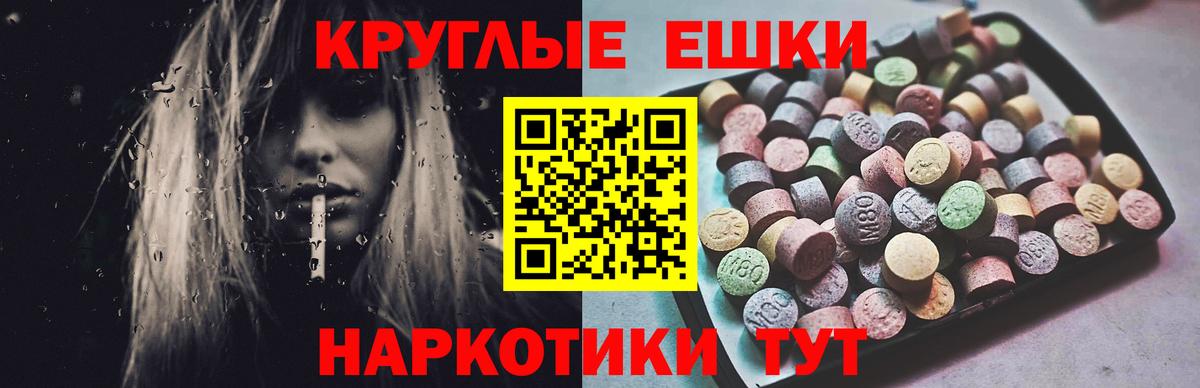 Экстази mix Хасавюрт