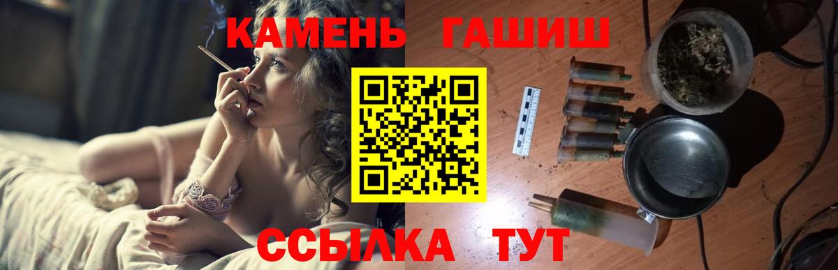 ГАШИШ Premium Хасавюрт