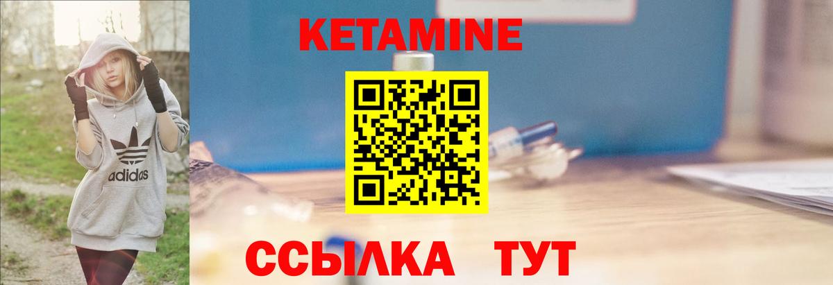 Хасавюрт  КЕТАМИН ketamine  Кетамин ketamine  Вход с VPN 