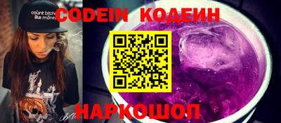 метадон Краснокаменск