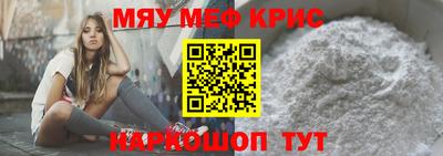 метадон Краснокаменск