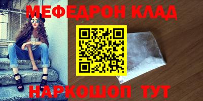 бошки Краснознаменск