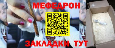 метадон Краснокаменск