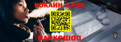 бошки Краснознаменск