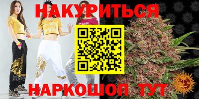 индика Кумертау