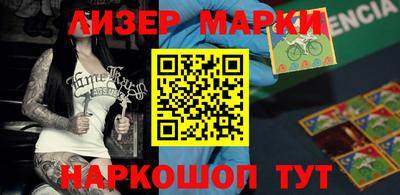 сатива Краснодар
