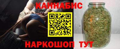сатива Краснодар