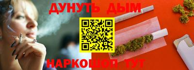бошки Краснознаменск