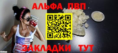 метадон Краснокаменск
