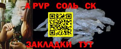 бошки Краснознаменск