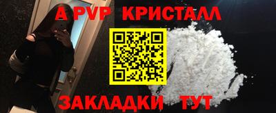 метадон Краснокаменск