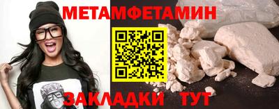 гашик Кунгур