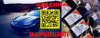 метадон Краснокаменск
