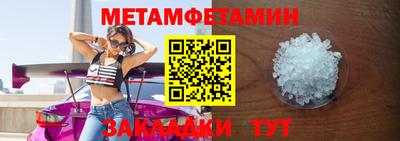 гашик Кунгур