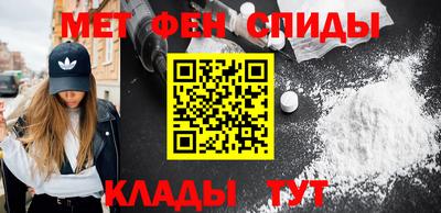 метадон Краснокаменск