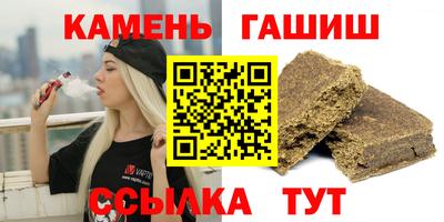 сатива Краснодар