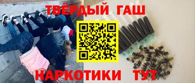 сатива Краснодар