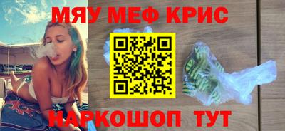 сатива Краснодар
