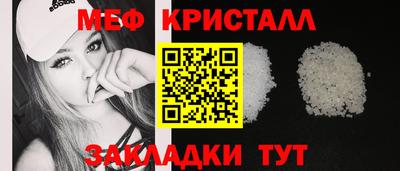 индика Кумертау