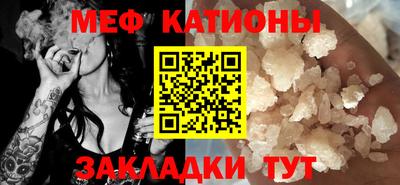 бошки Краснознаменск