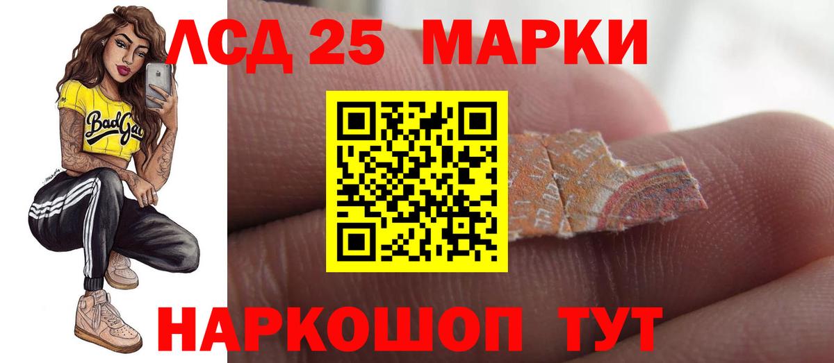 Хасавюрт  Лсд 25 экстази ecstasy  ЛСД экстази  ЛСД экстази кислота  Вход с VPN 