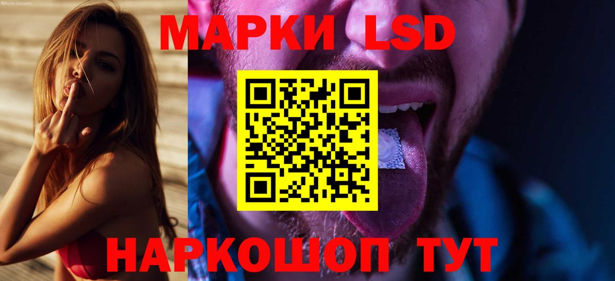 ЛСД экстази ecstasy Хасавюрт