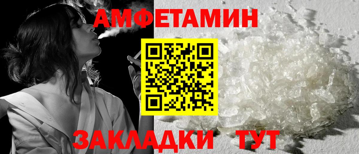 Хасавюрт  МЕТАМФЕТАМИН  Вход с VPN  МЕТАМФЕТАМИН винт  МЕТАМФЕТАМИН винт 