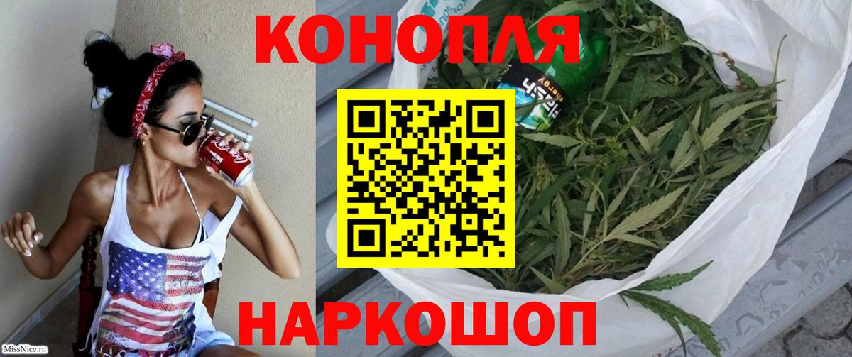 Хасавюрт  Каннабис гибрид  Конопля марихуана  Вход с VPN  Конопля Ganja 